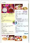 Ketogenic Diet Therapy for Brainstem Tumors - Kuang-Lin Lin Chang Gung Children's Hospital Taoyuan, Taiwan - KETO 2018