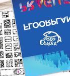 SPONSORSHIP & ADVERTISING OPPORTUNITIES - 11-13th June 2020 - Czech Republic