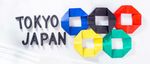 The rescheduling of Tokyo 2020 and Japan's Foreign Policy - Ryosuke Hanada - INDO-PACIFIC ANALYSIS BRIEFS 2020