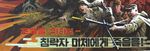North Korean Posters as a Mean of Propaganda