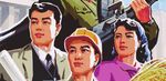 North Korean Posters as a Mean of Propaganda