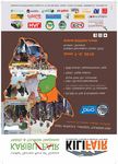 Spotlight on Africa Travel Workshop - Gaborone (Botswana) 26 April 2019 - Organised By