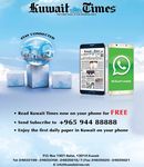 Friday - People vaccinated abroad - Kuwait Times