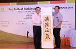 PARKINSON NEWS TEE TO BEAT PARKINSON 2018 - Parkinson Society Singapore