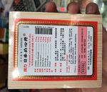 Cruel cures The industry behind bear bile production and how to end it - greenMe