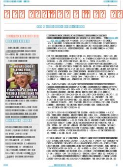 CROSBY BAND NEWS FROM THE DESK OF MR. STIVERS - Crosby Middle School Band