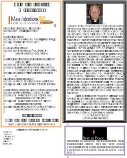 The Most Holy Trinity May 27, 2018 - St. Francis de Sales Parish