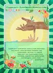 Hijacking food systems: technofix takeover at the FSS - Communiqu&eacute; #118 - ETC Group