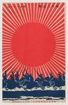 Online resources for Asia scholars - International Institute for ...