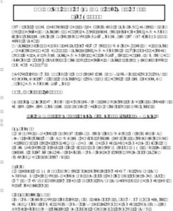 WVU Outdoor Recreation Center Spring Break: Pisgah 2018