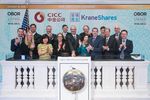 Capturing China's Brightest Science & Technology STARs - Overview of the KraneShares ICBCCS SSE STAR Market 50 Index UCITS ETF (Ticker: KSTR)