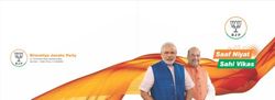 Bharatiya Janata Party - Chief Minister Office ...
