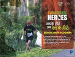 Atmanirbhar Bharat - One India One People Foundation