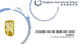 The New HIS Campus Sept 2019