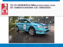 EV Fleet Business Presentation 1 Sep 2017 - Singapore Electric Vehicles (A subsidiary of S-i2i Limited) - Singapore Electric ...