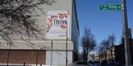 Thrive On King Former Gimbels & Schuster's Building Renamed - ThriveOn Collaboration