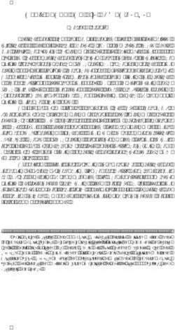 NEGLIGENCE AND AI'S HUMAN USERS