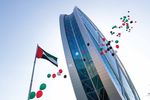 ALAM AL TAMEEN - Towards the Next 50