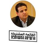 Israel: Background and U.S. Relations in Brief - Updated January 27, 2021 - Every CRS ...