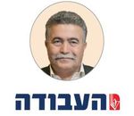 Israel: Background and U.S. Relations in Brief - Updated January 27, 2021 - Every CRS ...