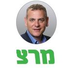 Israel: Background and U.S. Relations in Brief - Updated January 27, 2021 - Every CRS ...