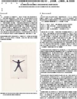 TESTELAB & GUESTS: EXPANDED ANIMATION WORLDS (WORK IN PROGRESS) - TESTE FOUNDATION