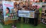 DON'T PUSH IT - Why the formula milk industry must clean up its act - Save the ...