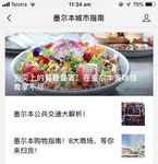 WECHAT 2019 MEDIA KIT - DESTINATION MELBOURNE