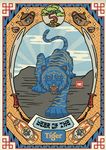 Tiger Beer and PMC roar into the Metaverse, supporting the creative industry through 'The Tiger Archives' NFT collection