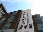 Course Catalogue Master Programmes Incoming Exchange Students Suzhou Campus (China) Spring 2021 - SKEMA Business School