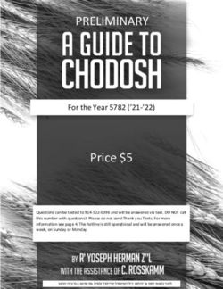 PRELIMINARY For the Year 5782 ('21-'22) - Kashrut.Com