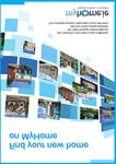 Surveyors JournAlvolume 8 - house of CArds - Society of Chartered Surveyors Ireland