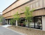 2020 ISI Japanese Language School