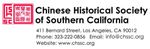 The Best-Selling Christmas Cards of Tyrus Wong - Chinese Historical Society of Southern ...