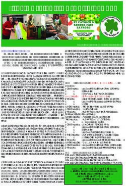 St Patrick's Catholic School - St Patrick's Catholic School, Latrobe