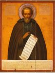 RUSSIAN ICONS OF SAINT MARON IN FINLAND