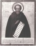RUSSIAN ICONS OF SAINT MARON IN FINLAND