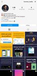 #Social Media - Atlantic Council MIDDLE EAST PROGRAMS