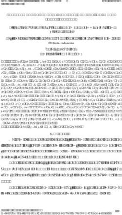 50 Kota, Indonesia *Coressponding author - Journal of Applied Agricultural ...