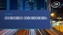 Engines Powering L2+ to L4 - CES 2020