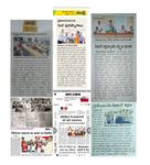 PRADHAN MANTRI GRAMIN DISHA - APRIL ISSUE - PMGDisha