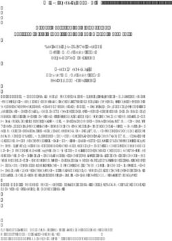 Trance, Meditation and Brainwashing: The Israeli Use of Hypnosis Law and New Religious Movements - The Journal of CESNUR