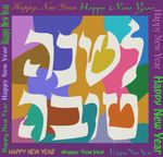 HIGH HOLIDAY GUIDE 2021 5782 - L'SHANA TOVA! 742 Main Street Amherst, Massachusetts 01002 (413) 256-0160 jcamherst.org - Jewish Community of ...