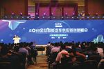September 23-25, 2020 - Chongqing International Expo Center (66 Yuelai Avenue, Yubei District, Chongqing)