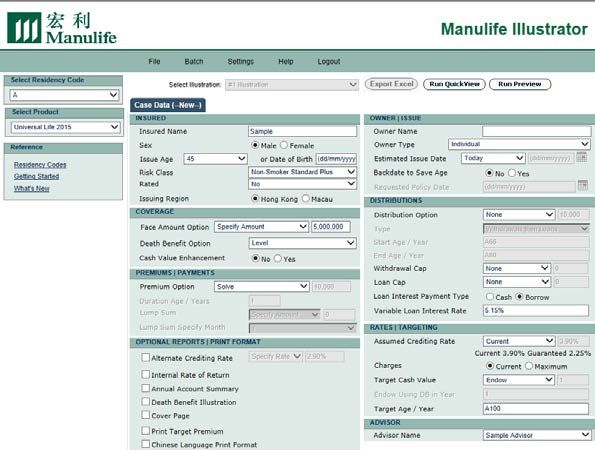 manulife illustration software download