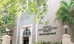 Bombay Natural History Society, Conservation Education Centre (CEC) - Bombay Natural History ...