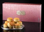 Fook Lam Moon Fine Foods Presents Quintessential Tastes of Excellence and Launches the Classic Taste of Assorted Nuts Mooncake