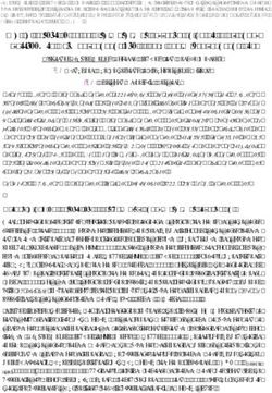Which factors coincide with mathematical learning gains in bilingual classrooms? German language proficiency and mixed language use