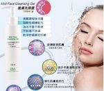 BIO-GENETEC BIOCHEMISTRY CO., LTD - Mekong Beauty Show