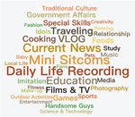 Analysis on the "Douyin (Tiktok) Mania" Phenomenon Based on Recommendation Algorithms